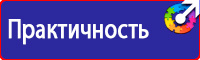 Журнал инструктажа по охране труда и технике безопасности купить в Ленинск-кузнецком