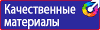 Журнал учета инструктажей по охране труда для работников купить в Ленинск-кузнецком