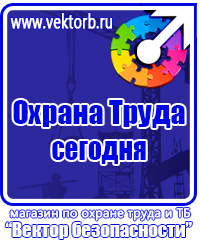 Информационный стенд уголок потребителя купить в Ленинск-кузнецком