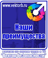Журнал учета строительной техники и механизмов в Ленинск-кузнецком купить vektorb.ru