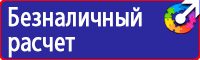Аптечка первой помощи для организаций предприятий учреждений в Ленинск-кузнецком купить vektorb.ru