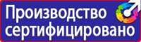 Дорожные знаки конец всех ограничений в Ленинск-кузнецком купить