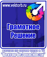 Знак дорожный конец всех ограничений желтый в Ленинск-кузнецком купить vektorb.ru