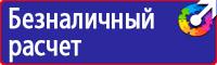 Журнал инструктажа по технике безопасности на рабочем месте в Ленинск-кузнецком купить vektorb.ru