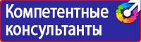 Дорожный знак крест на синем фоне в Ленинск-кузнецком