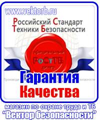 Дорожный знак крест на синем фоне в Ленинск-кузнецком купить