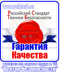 Дорожный знак стрелка на синем фоне перечеркнута в Ленинск-кузнецком vektorb.ru