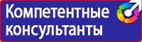 Журнал учета выдачи инструкций по охране труда на предприятии в Ленинск-кузнецком
