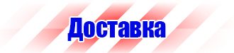 Журнал учета выдачи инструкций по охране труда на предприятии в Ленинск-кузнецком купить vektorb.ru