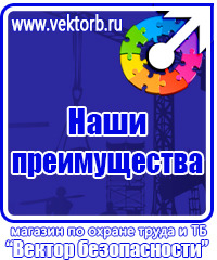 Магнитная доска в офис купить в Ленинск-кузнецком купить vektorb.ru