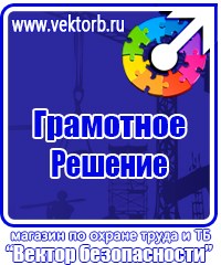 Дорожные знаки запрещающие парковку и остановку в определенное время в Ленинск-кузнецком vektorb.ru