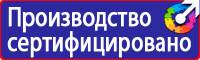 Ограждения дорожных работ из металлической сетки в Ленинск-кузнецком