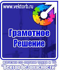 Настенная перекидная система а3 альбомная на 5 рамок в Ленинск-кузнецком vektorb.ru