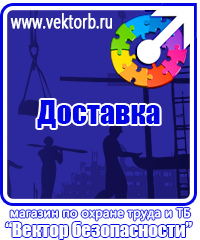 vektorb.ru Кошма и противопожарные полотна в Ленинск-кузнецком