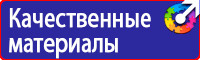 Углекислотный огнетушитель можно использовать для тушения электроустановок купить в Ленинск-кузнецком
