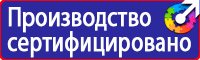 Подставки под огнетушители настенные купить в Ленинск-кузнецком