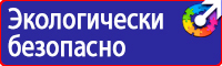 Дорожные знаки автобусной остановки в Ленинск-кузнецком