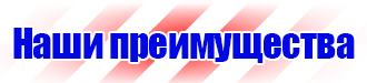 Журналы по техники безопасности купить в Ленинск-кузнецком купить vektorb.ru