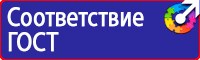 Дорожные знаки запрещающие разворот и поворот направо на перекрестке в Ленинск-кузнецком