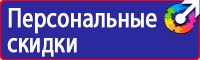 Знаки дорожного движения сервиса в Ленинск-кузнецком
