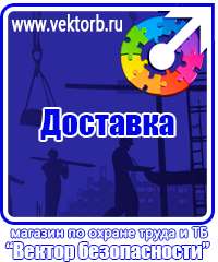 vektorb.ru Барьерные дорожные ограждения в Ленинск-кузнецком