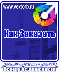 vektorb.ru Пожарные фонари в Ленинск-кузнецком
