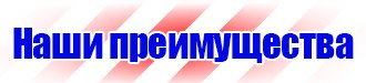 Магнитно маркерные доски для рисования купить в Ленинск-кузнецком