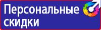 Знаки дорожного движения на желтом фоне в Ленинск-кузнецком