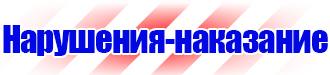 Обозначение труб сжатого воздуха в Ленинск-кузнецком купить vektorb.ru