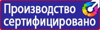Схемы строповки грузов на предприятии в Ленинск-кузнецком