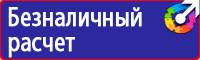 Дорожные знаки запрещающие движение грузовых автомобилей в Ленинск-кузнецком