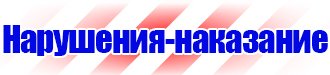 Магнитно маркерная доска купить в Ленинск-кузнецком купить vektorb.ru