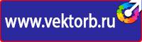 Настольная перекидная информационная система книга в Ленинск-кузнецком купить vektorb.ru
