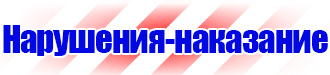 Магнитно маркерная доска 120х90 купить в Ленинск-кузнецком vektorb.ru