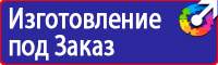 Дорожные знаки на синем фоне скорость в Ленинск-кузнецком